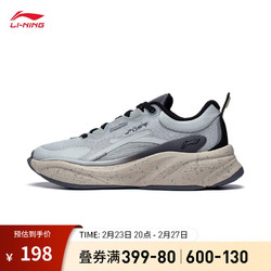 LI-NING 李宁 SOFT丨肖战同款休闲鞋男鞋新款轻便透气运动鞋鞋子AGLT051 水缥灰/黑色-3 40