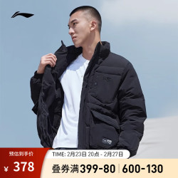 lining李宁羽绒服男子冬季新款刺绣立领短羽绒服外套aymt353黑色2m