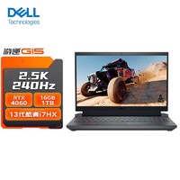 DELL 戴尔 G15 13代i7处理器 高性能游戏笔记本电脑 5330-3746BQ