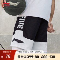 lining李宁排湿速干比赛裤男反伍mistercartoon合作款男运动短裤裤子