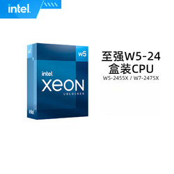 intel 英特尔 Xeon W处理器 W5-2455X/W7-2475X原盒CPU W7-2495X