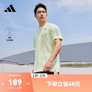 adidas 阿迪达斯 速干舒适跑步运动上衣圆领短袖T恤男装阿迪达斯官方HB7441 酸橙绿/深银灰 A/S