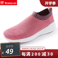 TOREAD 探路者 休闲鞋 情侣春夏户外登山徒步鞋透气运动鞋TFJG81724/82724 嫣紫红（女）