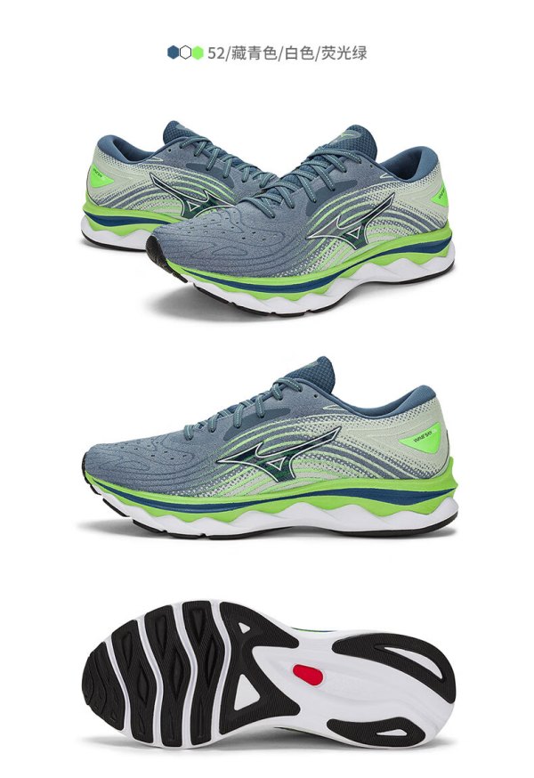 美津浓跑鞋_mizuno 美津浓 wave sky 6 男子跑步慢跑鞋 j1gc220252