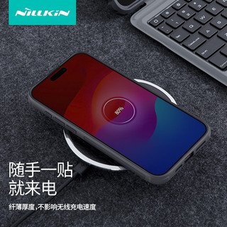 NILLKIN 耐尔金 苹果iPhone15ProMax手机壳 磨砂防滑全包防摔磁吸保护套镜头加高轻薄简约硬壳软边  护盾Pro黑色