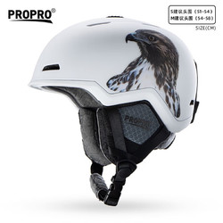 PROPRO 滑雪頭盔男女一體成型安全盔單板雙板滑雪運動護具裝備