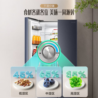 海信（Hisense）503升一级能效双变频十字门四门大容量双循环 冰箱雷达双感双制冷全 BCD-503WMK1DPT