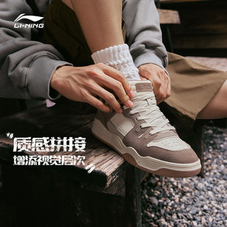 LI-NING 李宁 江月 男款运动板鞋 AGCT293