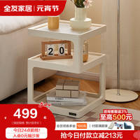 QuanU 全友 家居法式复古方几客厅沙发边几小茶几床头置物边几家用茶桌129008 边几B