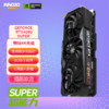 映众（Inno3D） RTX4080 SUPER 超级冰龙  DLSS3/渲染/游戏/电竞/台式机/AI/独立显卡/4080s