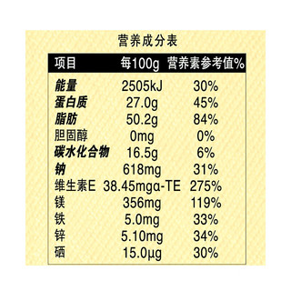                                                                                 洽洽原味瓜子礼盒黑金罐三分熟188g*4罐坚果礼盒企业团购