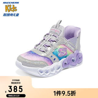 Skechers斯凯奇闪穿鞋商场同款一脚蹬小童宝宝闪灯女童学步鞋303755N