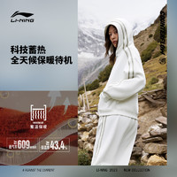 LI-NING 李宁 卫衣CF溯放肆趣野女士新款套头衫长袖连帽秋季加绒运动服