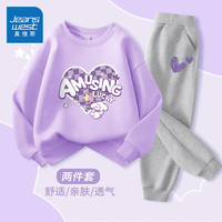 真维斯女童套装春季2024洋气时髦女大童时尚运动服儿童春季宽松卫衣 【两件套】浅紫灰/小紫心K 150cm