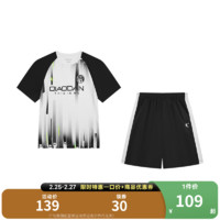 乔丹QIAODAN童装儿童运动套装2024年夏季男童足球短袖短裤两件套 白色/黑色 101cm