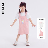 小猪班纳童装2024夏装新款儿童裙子小童女童两件套裙宝宝幼童夏季 粉红