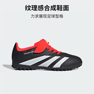 adidas 阿迪达斯 男童儿童PREDATOR猎鹰系列TF碎钉硬人造草坪运动足球鞋IG5439 35.5码/3uk/适合脚长21.5cm