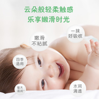 强生婴儿婴儿舒缓保湿面霜 宝宝补水护肤霜儿童天然舒润霜40g-自然柔香