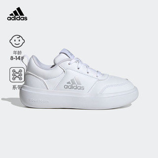 adidas PARK ST K休闲运动鞋男大童阿迪达斯轻运动IE0028 白色 40(245mm)