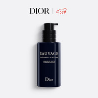 Dior 迪奥 旷野男士洁面125ml深层洁净洗面奶男生日礼物