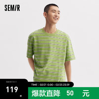 森马（Semir）短袖T恤男2024夏季时尚撞色条纹上衣经典百搭宽松休闲装 绿色调00344 185/100A/XXL