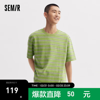 森马（Semir）短袖T恤男2024夏季时尚撞色条纹上衣经典百搭宽松休闲装 绿色调00344 185/100A/XXL