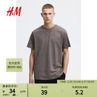 H&M 男装标准版型T恤 0685816 深灰色180/116A XL