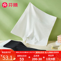 芬腾内裤女【5A抑菌纯棉裆】2024年高腰打底防走光不卷边裤2条装 黑色/白色 XXL