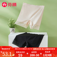 芬腾内裤女【莫代尔裆防走光】2024年蕾丝花边不卷边打底裤2条装 黑色/肤色 M