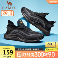骆驼（CAMEL）飞织跑步鞋男士缓震轻便软底耐磨时尚运动鞋 GMS2210054黑色 42