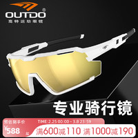 OUTDO 高特 运动眼镜高特骑行运动太阳镜 偏光款GT67016C049白框金
