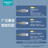 88VIP：ROMOSS 罗马仕 数据线三合一66W快充充电线一拖三6A适用小米苹果华为安卓