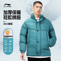 LI-NING 李宁 棉服男士短款秋冬季加厚保暖立领防风外套仓清宽松上衣运动棉衣浅铜绿XL/180