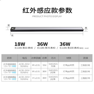 HDled感应方通灯 车库地下停车场过道一体化长条灯1.2m18w 红外感应 红外感应 18W 1185*50 吊装款