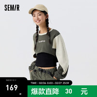 Semir森马卫衣女短款衣服百搭吊带2024春季两件套运动风 绿白色调00341 160/84A/M