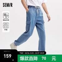 森马（Semir）牛仔裤男2024夏季凉感抗菌松紧腰束脚长裤时尚潮流工装风 牛仔浅蓝88101 160/66A/XS