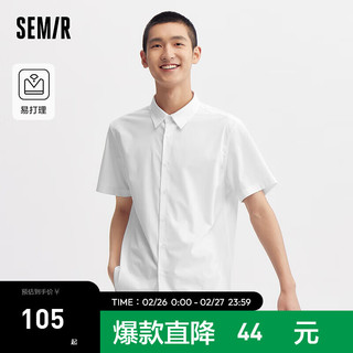 森马（Semir）短袖衬衫男2024夏季纯色易打理时尚翻领通勤上衣简约百搭 本白10101 160/80A/XS