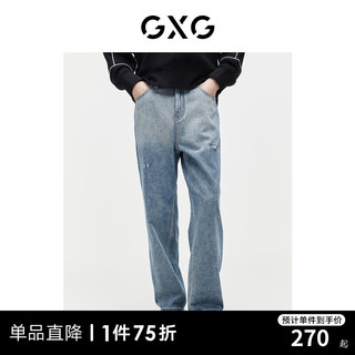 GXG男装 重磅系列渐变水洗牛仔裤宽松休闲裤薄款长裤2024夏季 蓝色 180/XL