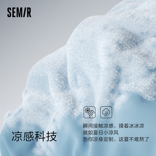 森马（Semir）短袖衬衫男2024夏季凉感抗菌宽松肌理感上衣质感纯色百搭 浅卡其50363 160/80A/XS