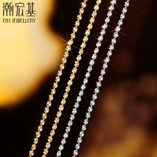 CHJ JEWELLERY 潮宏基 项链