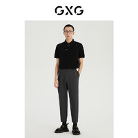 GXG男装 自我疗愈系列宽松锥形九分裤 2022年夏季