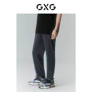 GXG男装 自我疗愈系列宽松锥形九分裤 2022年夏季