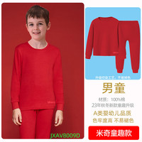 三枪儿童卡通米奇妮烫金印花全棉大红色秋冬A类贴身打底秋衣秋裤套装 男童米奇字母立体印花 150