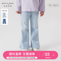 MARC&JANIE马克珍妮女童弹力牛仔喇叭裤儿童修身牛仔裤春装裤子240219 浅蓝 120cm