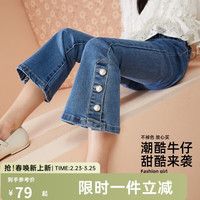 ASK JUNIOR女童裤子2024春季儿童长裤休闲喇叭裤牛仔裤潮 蓝色 120