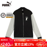 PUMA 彪马 棒球服男装春秋款跑步健身夹克时尚舒适休闲外套上衣678713