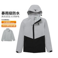 CAMEL 骆驼 冲锋衣抓绒内胆可拆卸拼色外套防风户外登山服装男款三合一冲锋衣