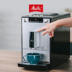 Melitta 美乐家 E950曼联联名进口咖啡机全自动家用办公意式现研磨