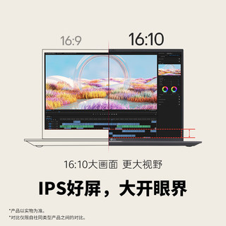 LG 乐金 gram Pro 2024款 16英寸 游戏本 黑色（Core Ultra7 155H、RTX 3050、32GB、1TB SSD、2.5K、IPS、144Hz、16Z90SP）