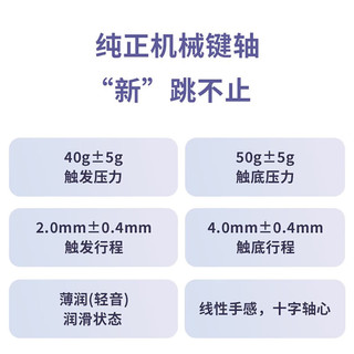 联想小新K3机械键盘 游戏办公键盘 2.4G/蓝牙/有线三模连接全键无冲 笔记本电脑平板多设备兼容 小新K3机械键盘暮霭灰